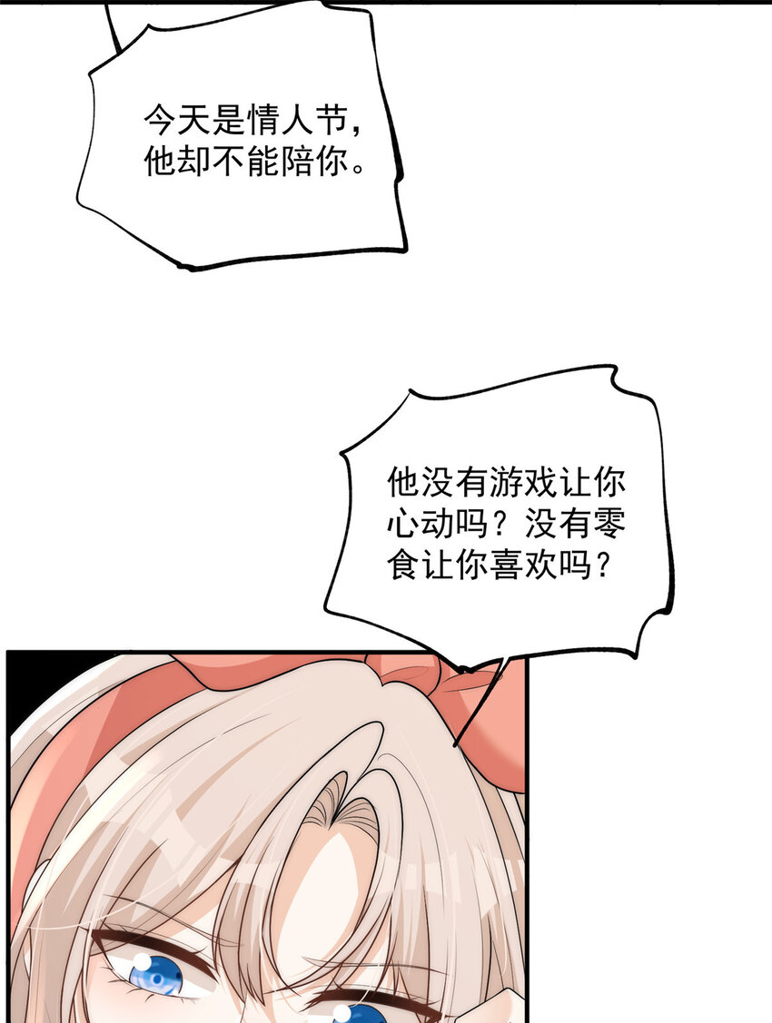 106 又又又被附身了？14