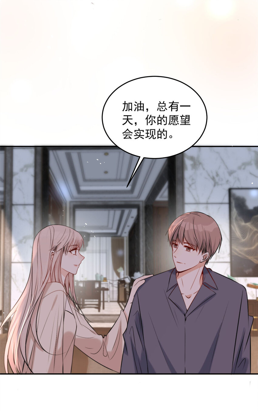 57你长得怎么好像我女神25