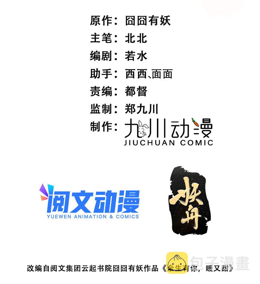 58疯了吧？让王者给青铜当领航员1