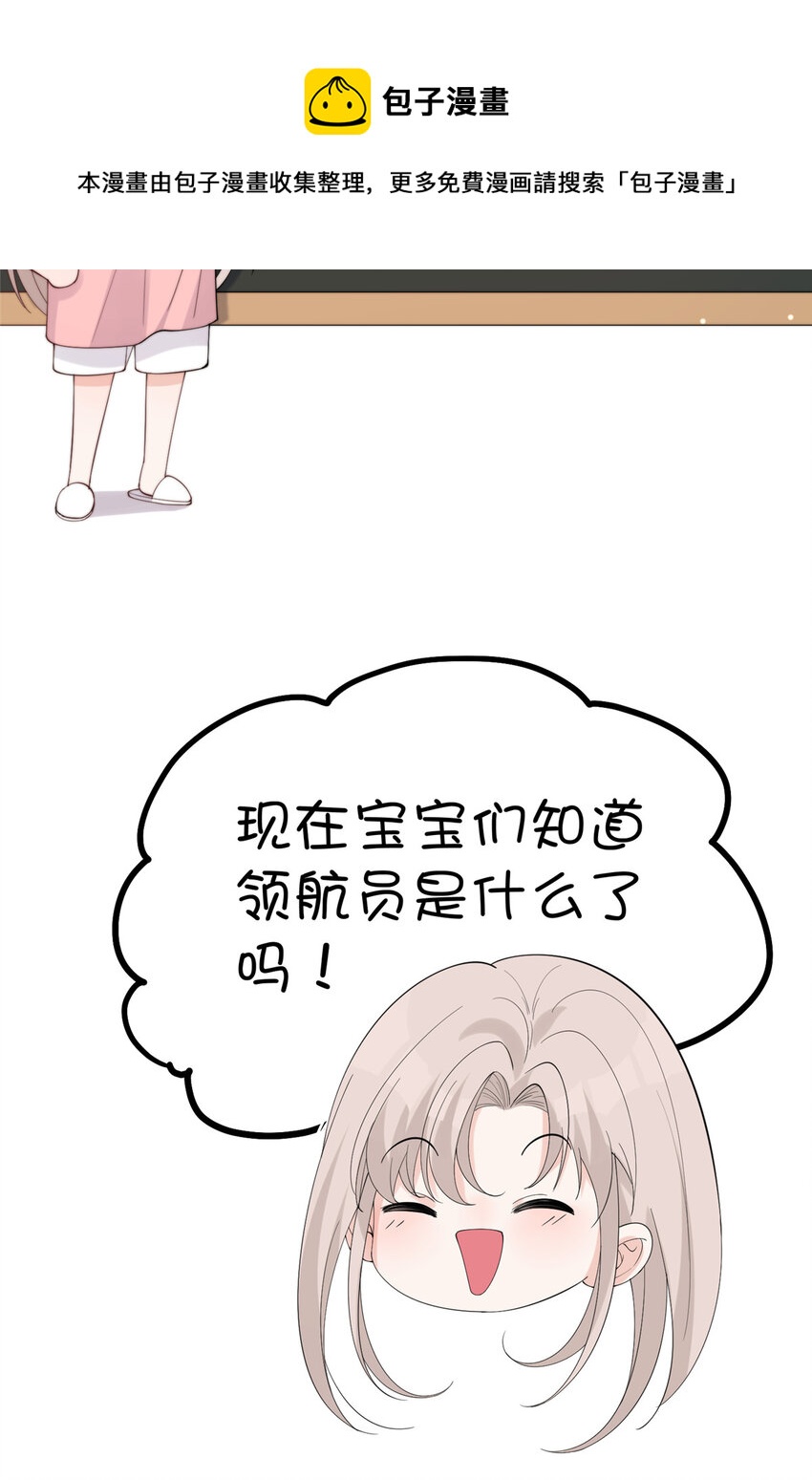24 听说你想看这个？44