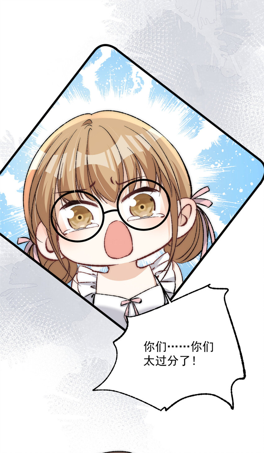 80 男朋友我去处理点事情21