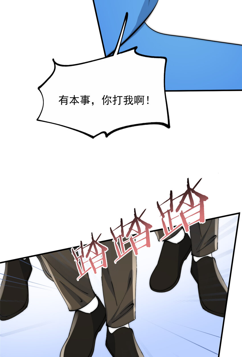 45 接下来是老子的专场13