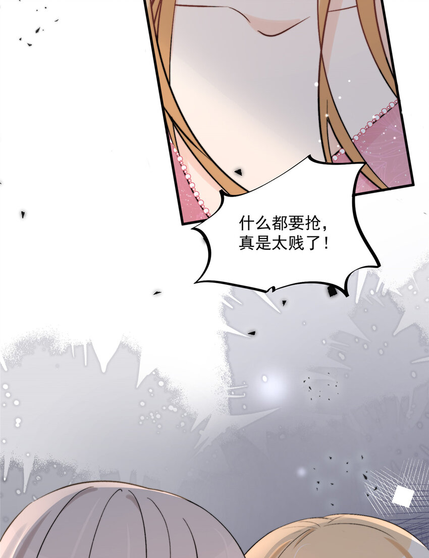 32 靠实力证明7