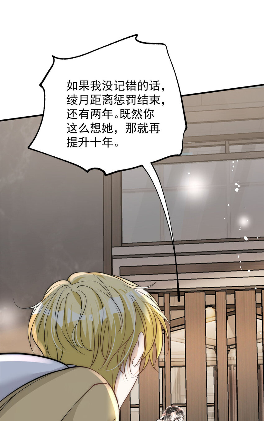 85 醋精裴撩撩25