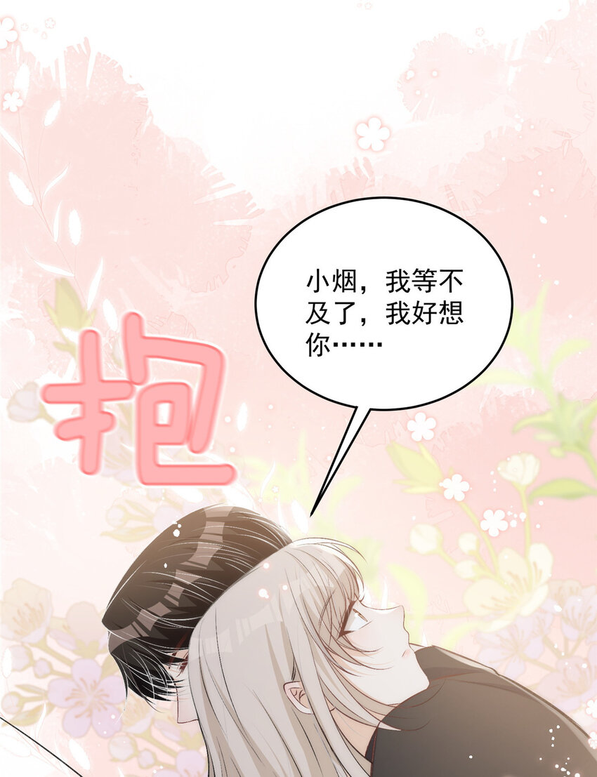 68相思成疾34