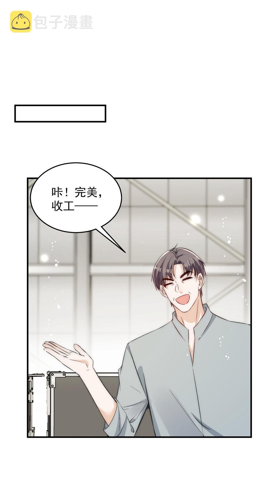 67绯闻女友你好呀30