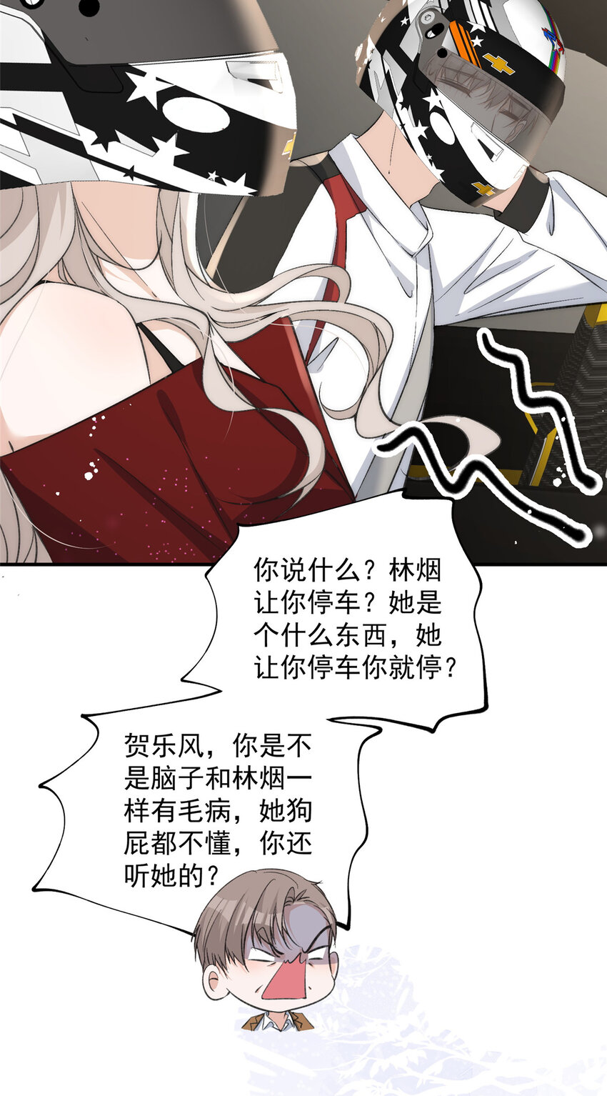 62你爸爸始终是你爸爸31