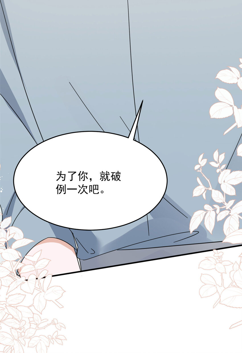 30 你是我的13