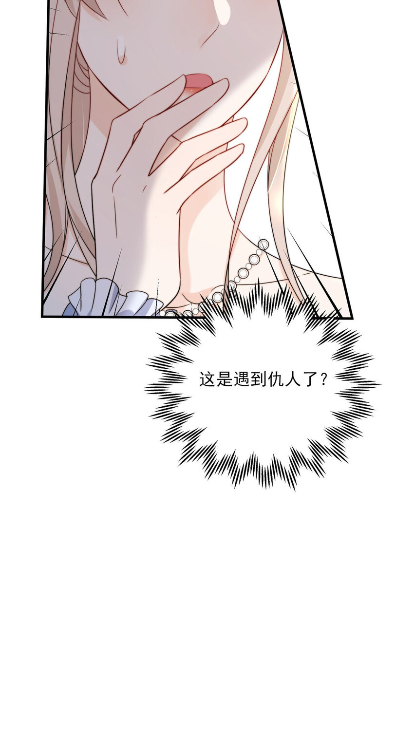 15 1512