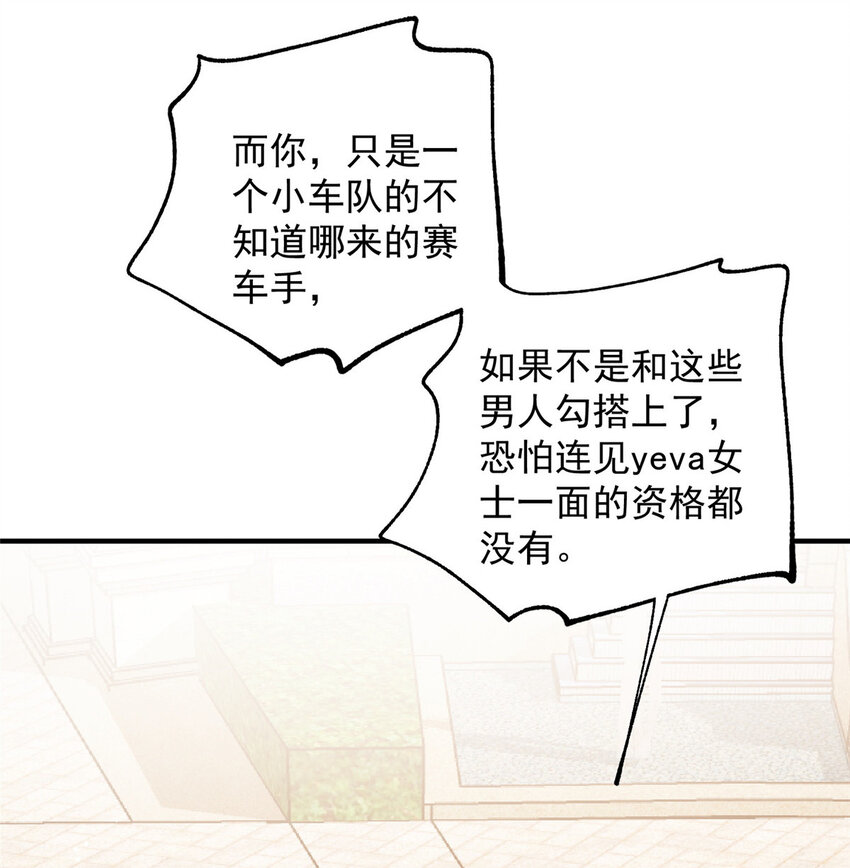98 挑衅你4