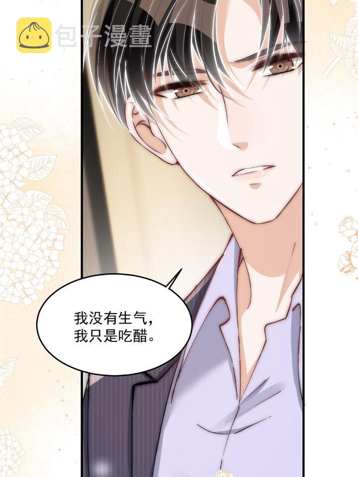 34 大嫂的彩虹屁技术22