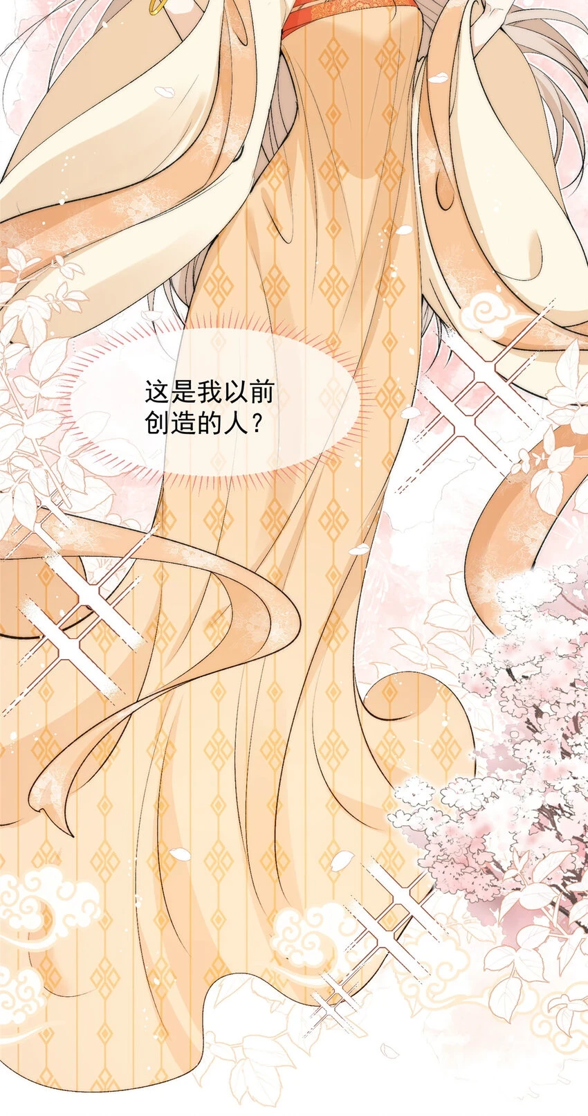 120 奇怪的记忆18