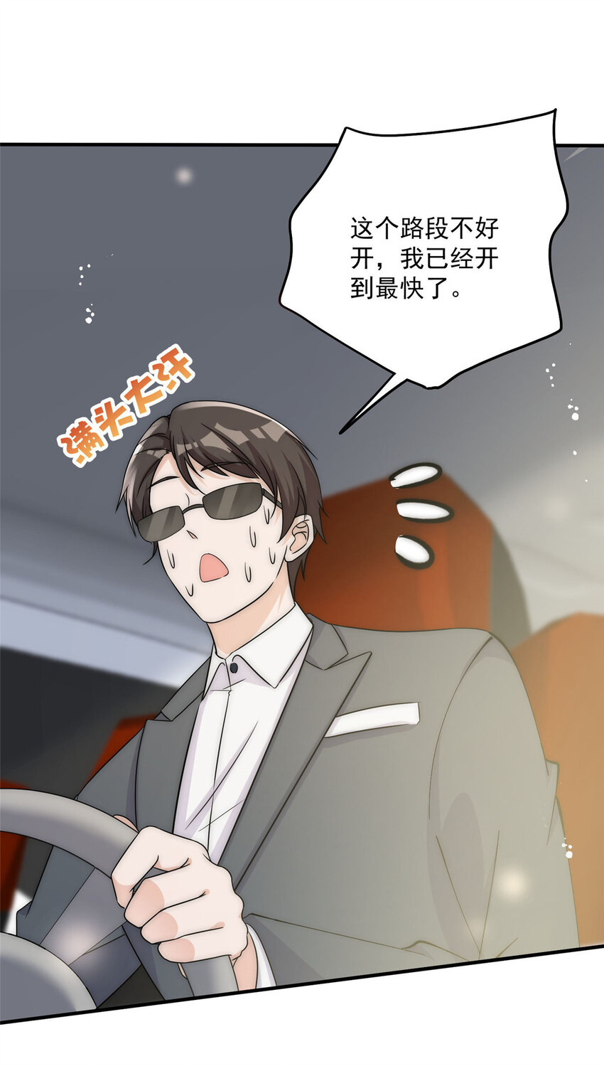 27 秋名车烟姐27