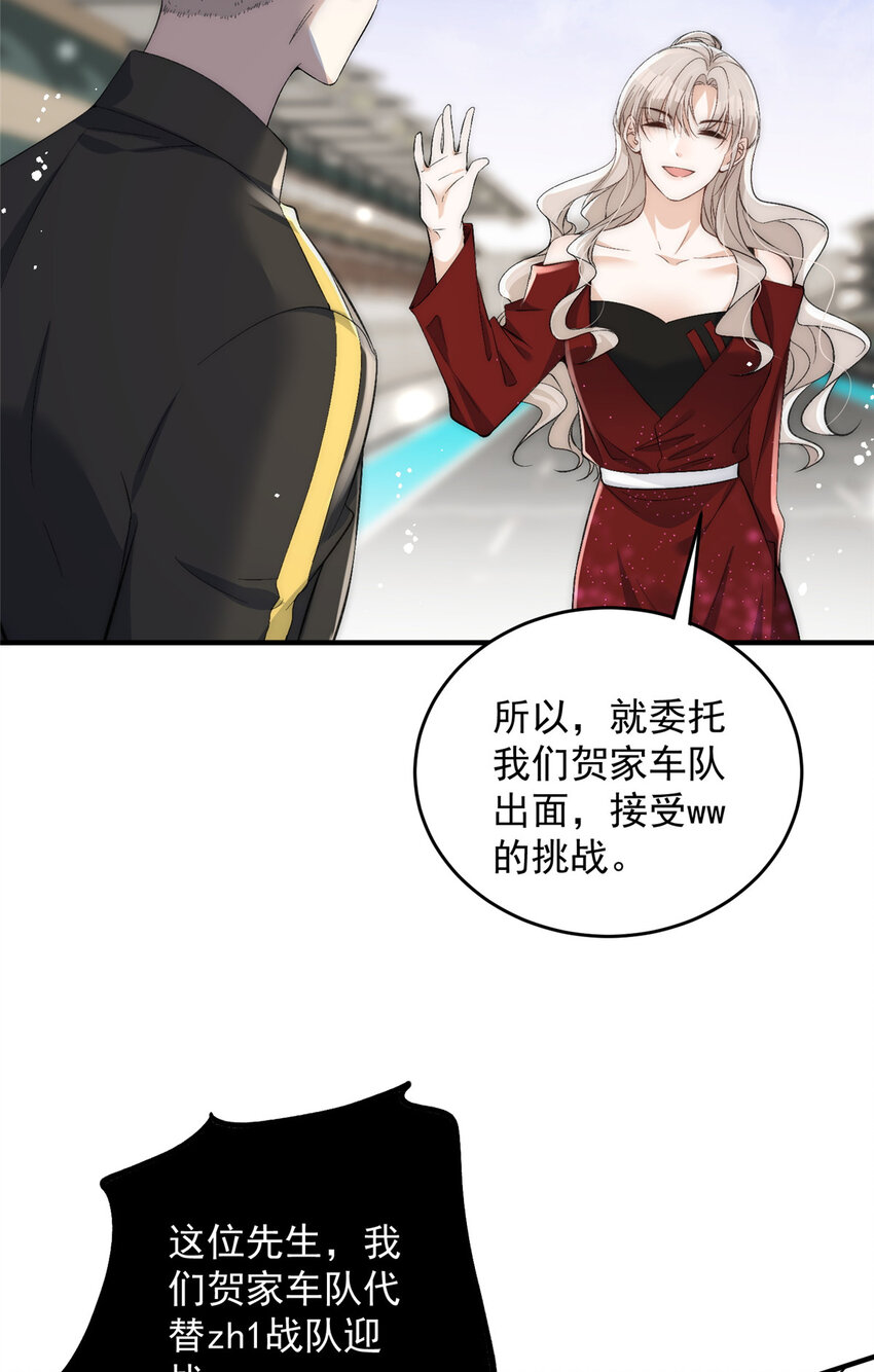 65接老婆回家21