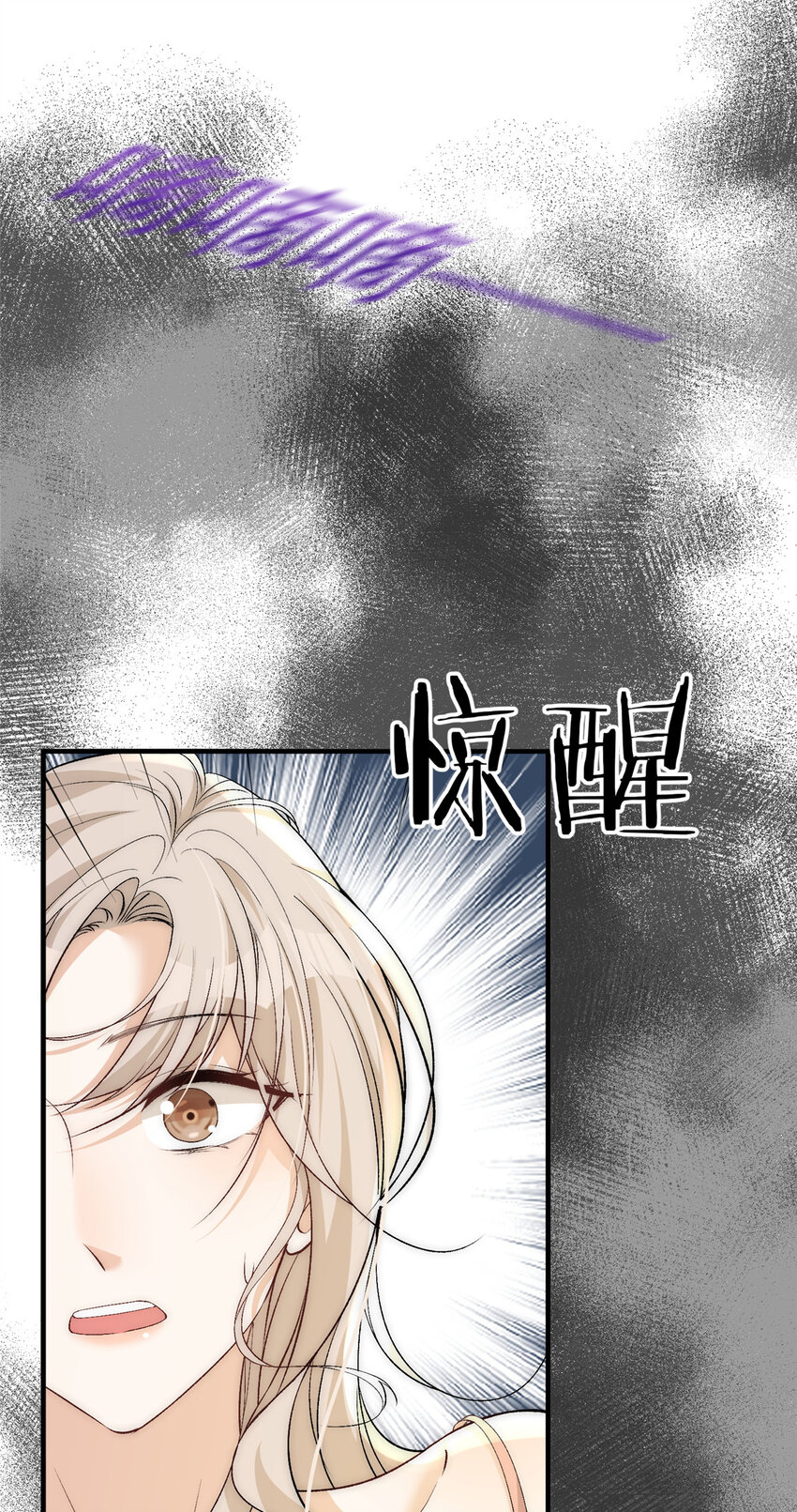 83 天凉了该让傻逼打脸了2