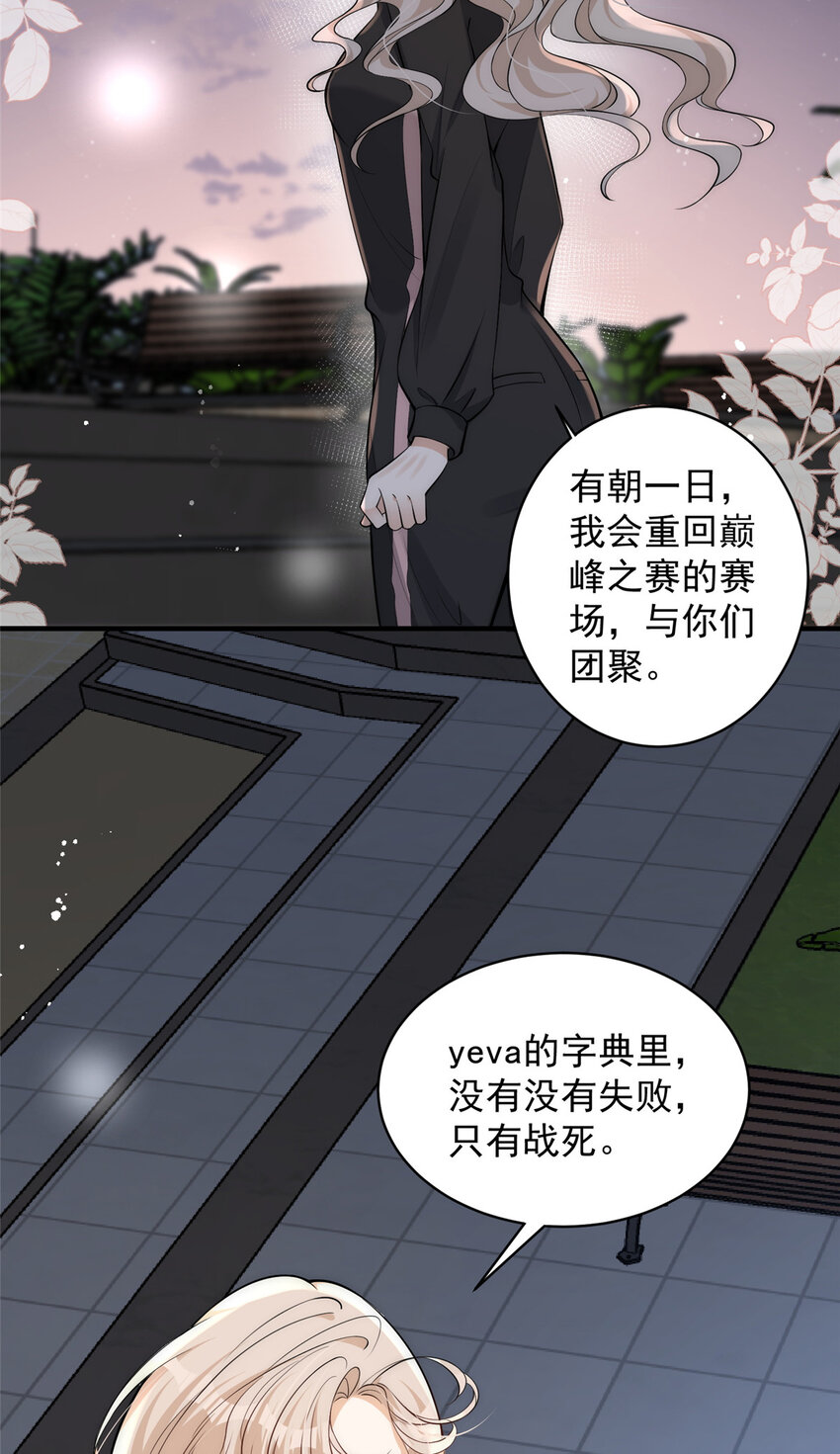 104 赛车和赛车手的交流15