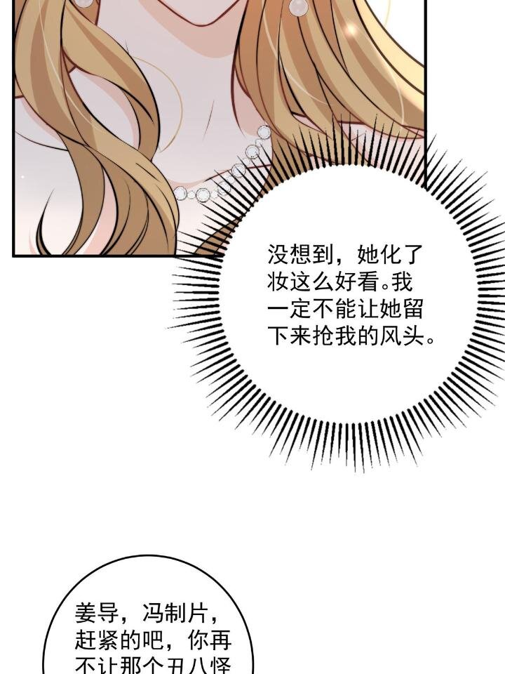 37 我，卫徐风，专业被打脸5