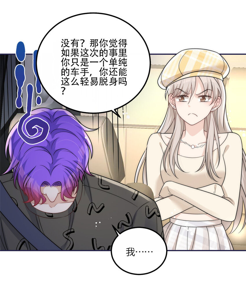 47 吃点别的？21