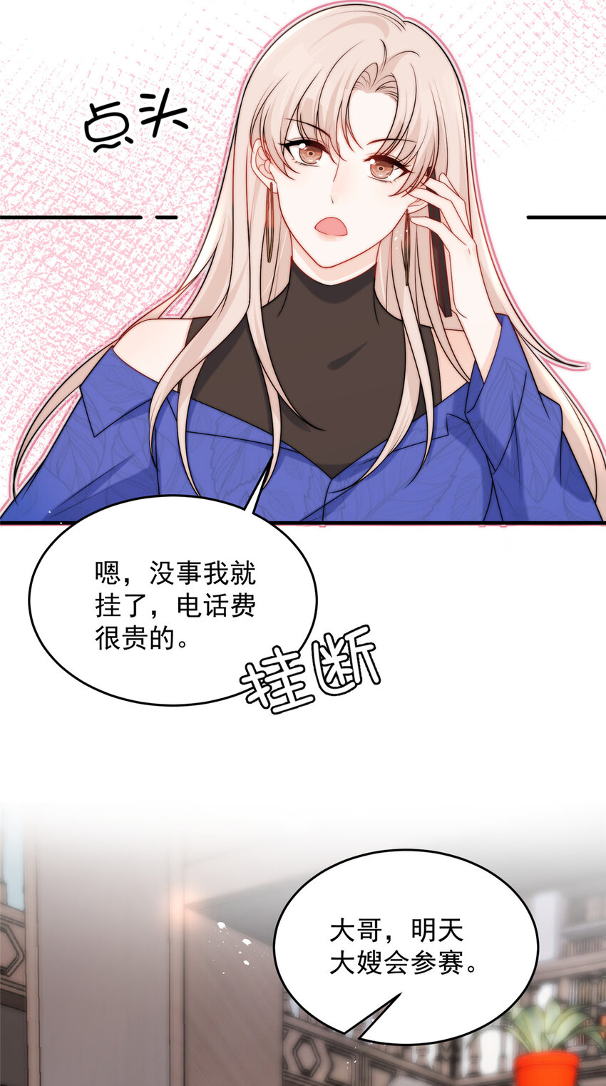 56小菜鸡的蜜汁自信27