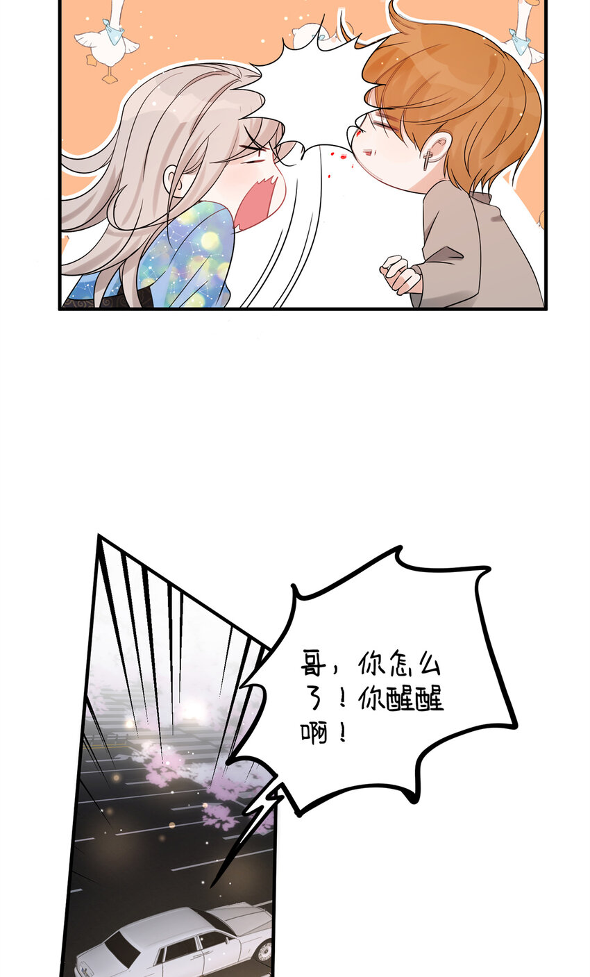 06 0610