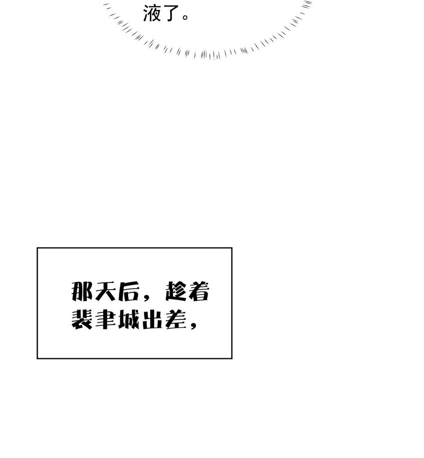 90 少年你相信光么13