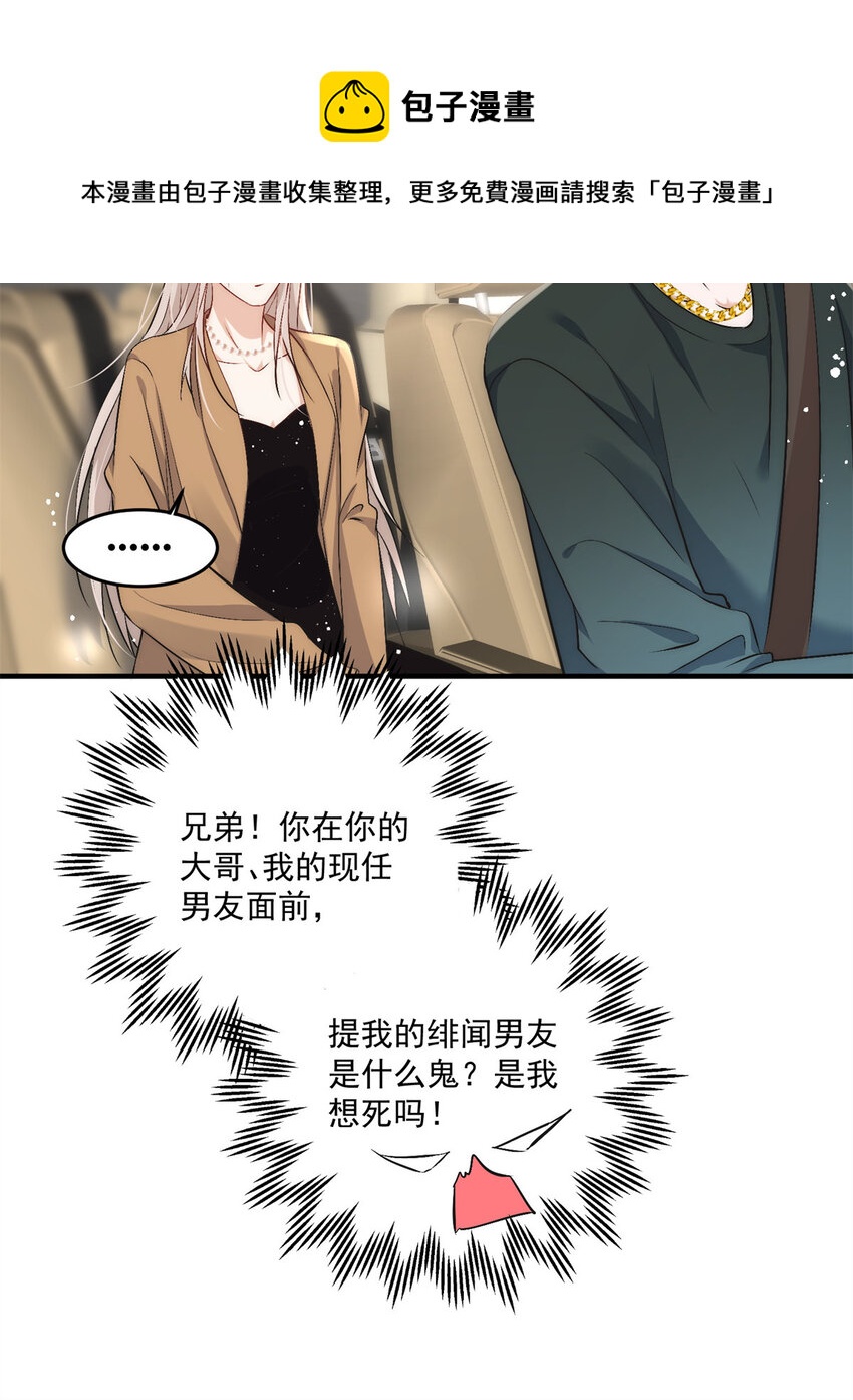 33 修罗场本场20