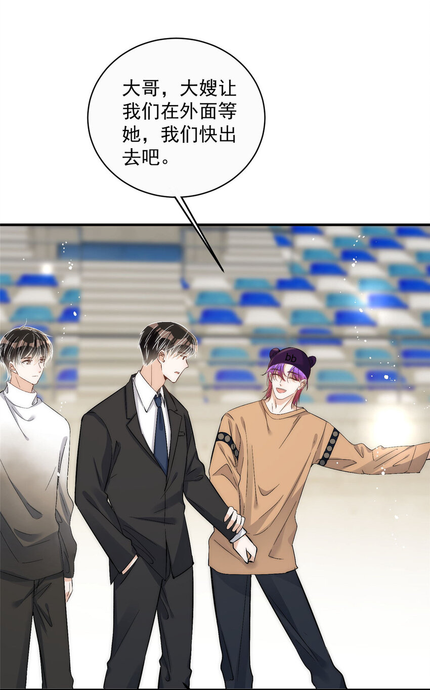 74我们都是为林小姐而来29