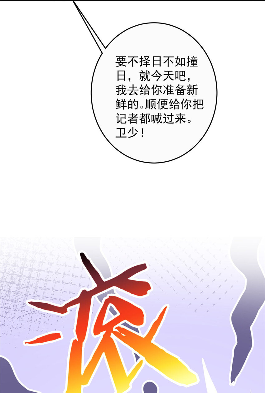 74我们都是为林小姐而来35