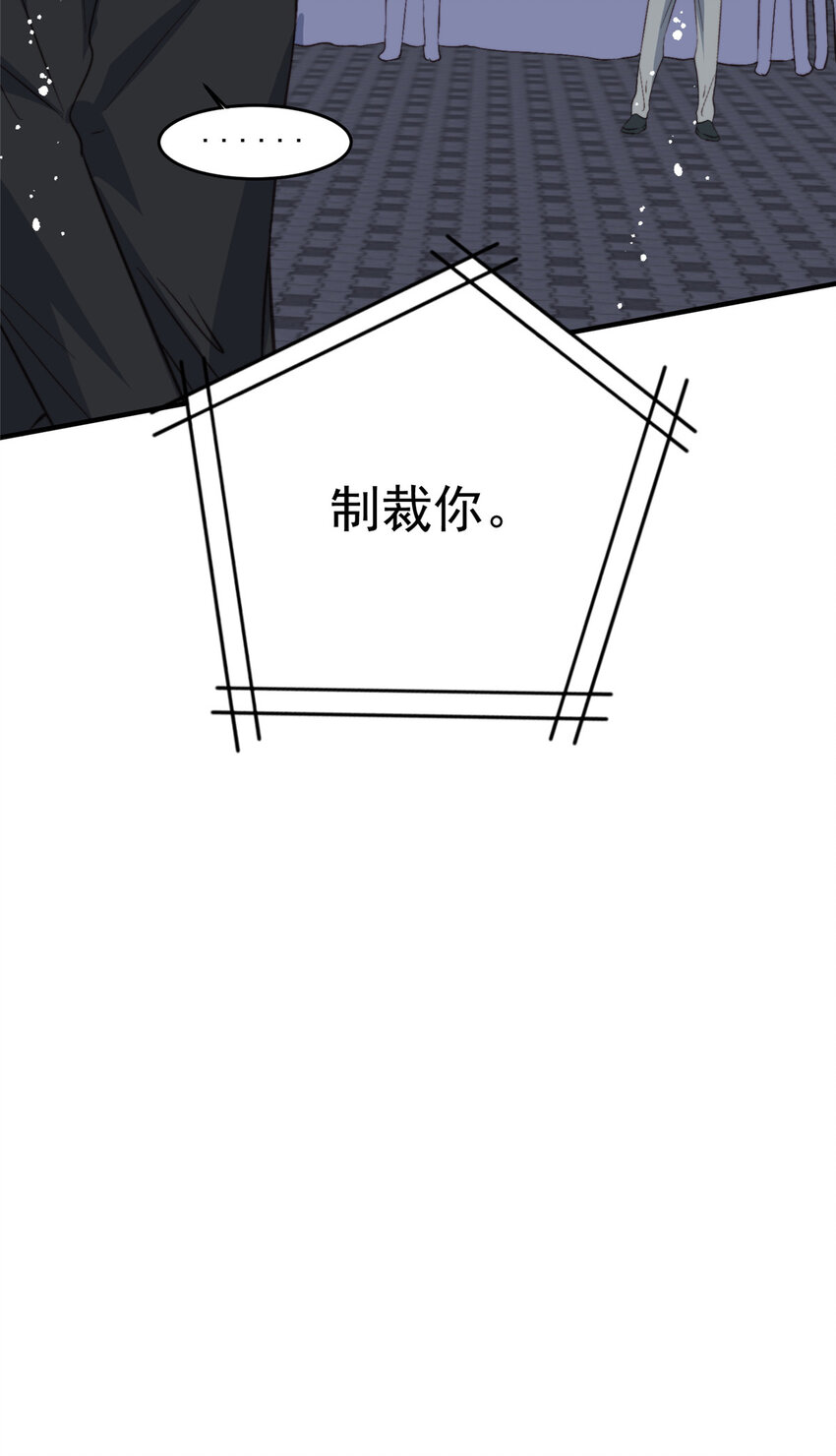 66我不应该在车里49