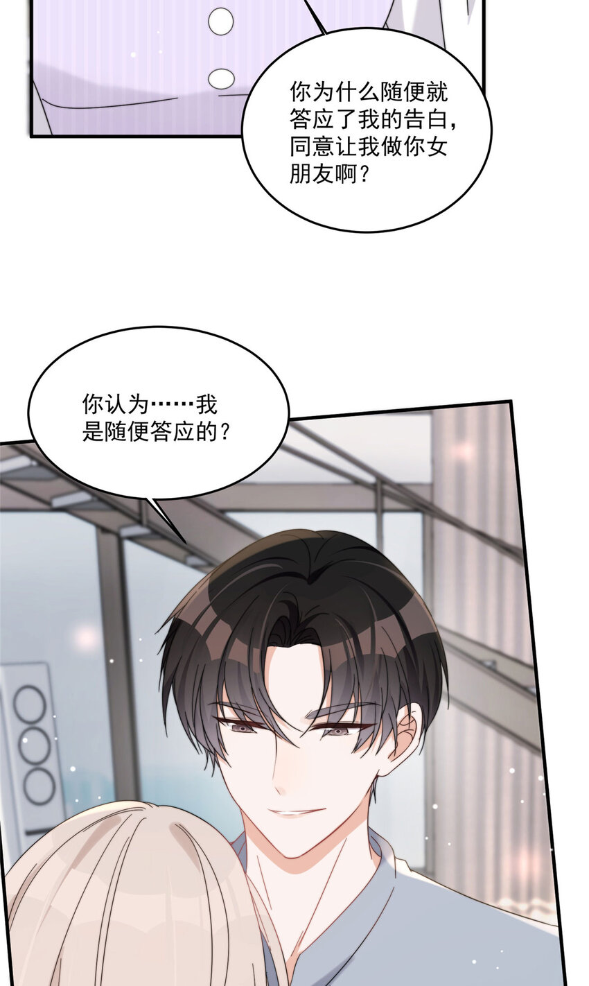 30 你是我的22
