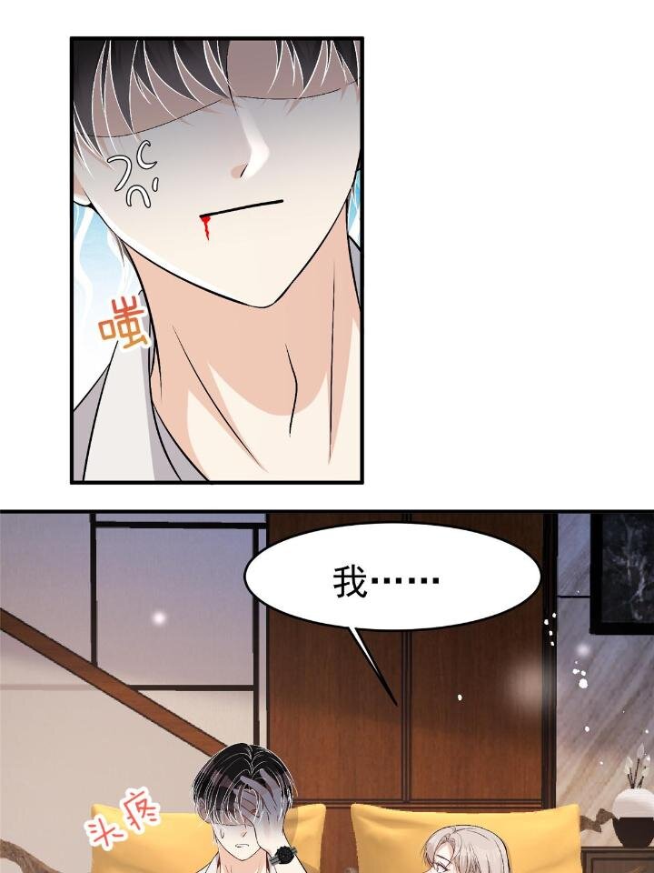 54 你是我的灵丹妙药40
