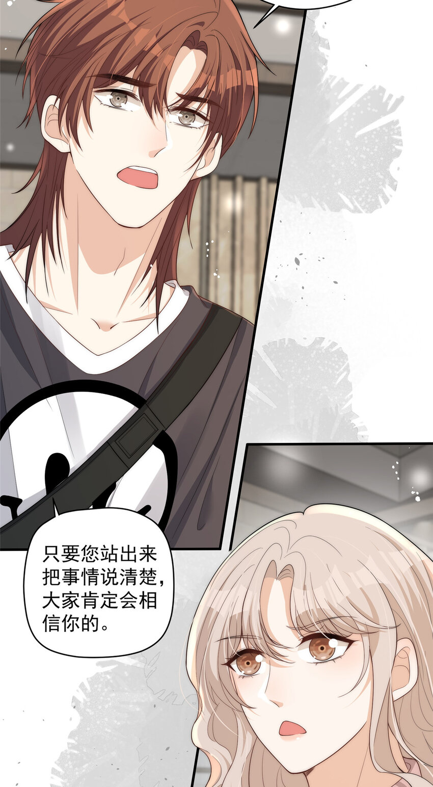 104 赛车和赛车手的交流10