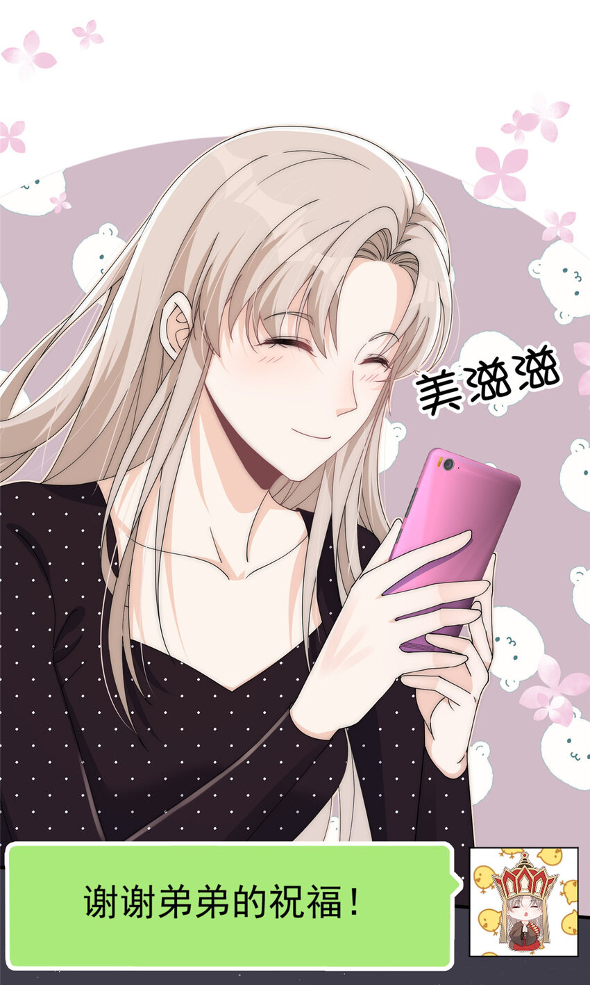 25 女朋友想要怎么调教我都可以18
