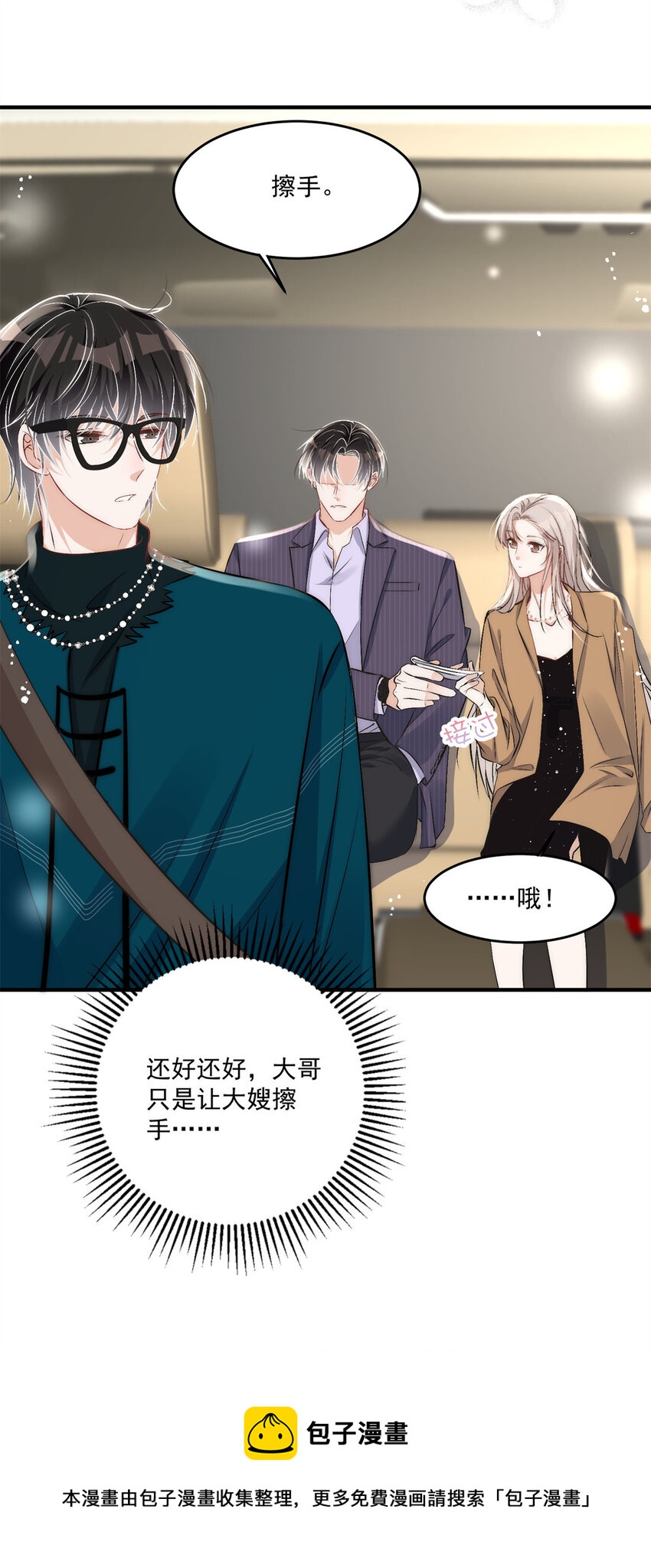 33 修罗场本场16