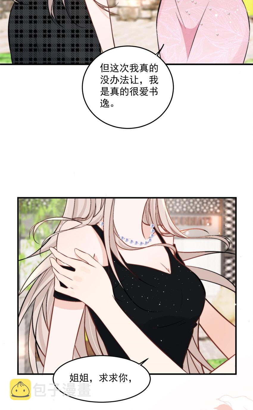 32 靠实力证明3
