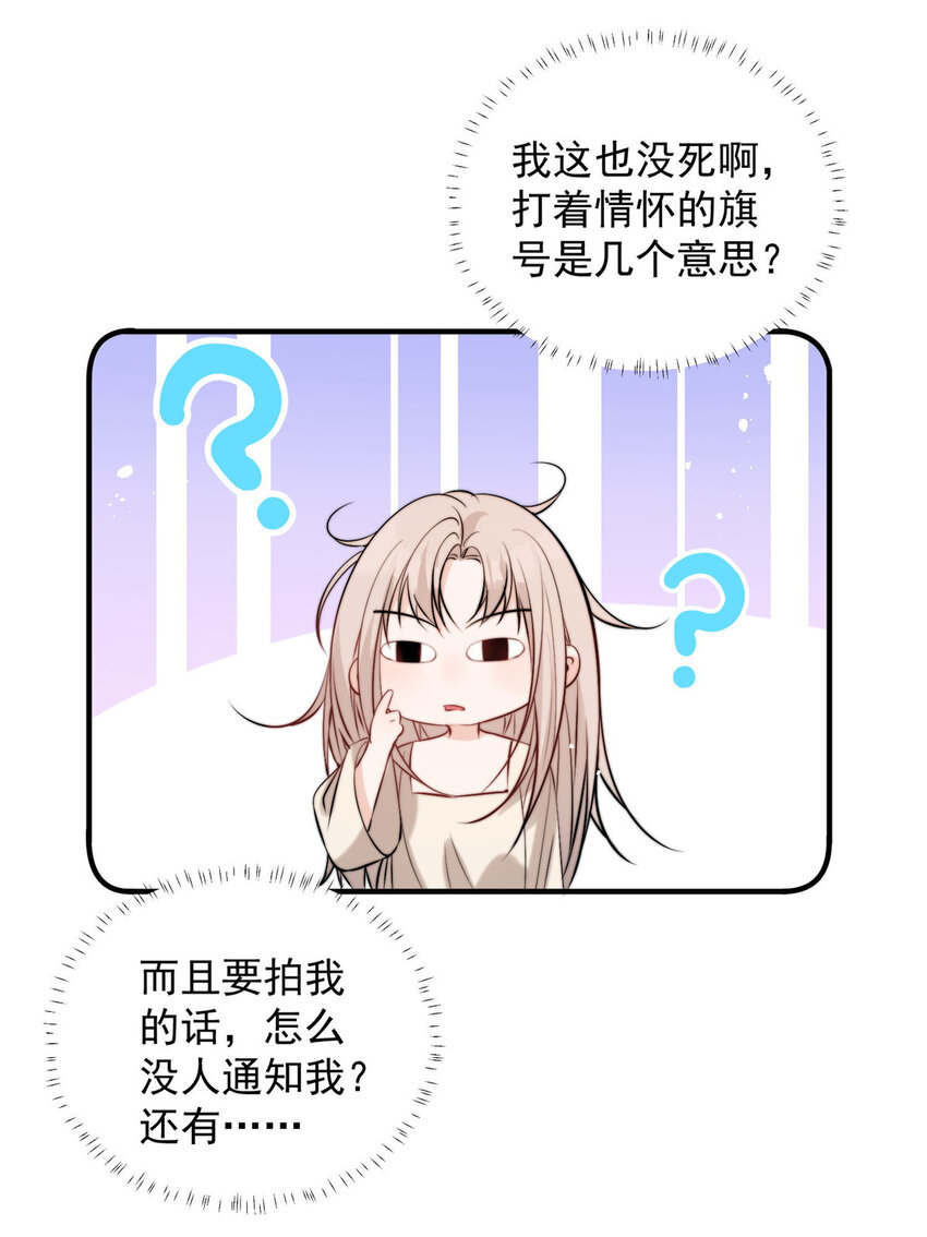 57你长得怎么好像我女神16