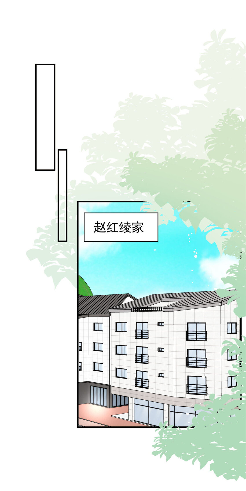 81 私藏男友弟弟照片要被抓了？9