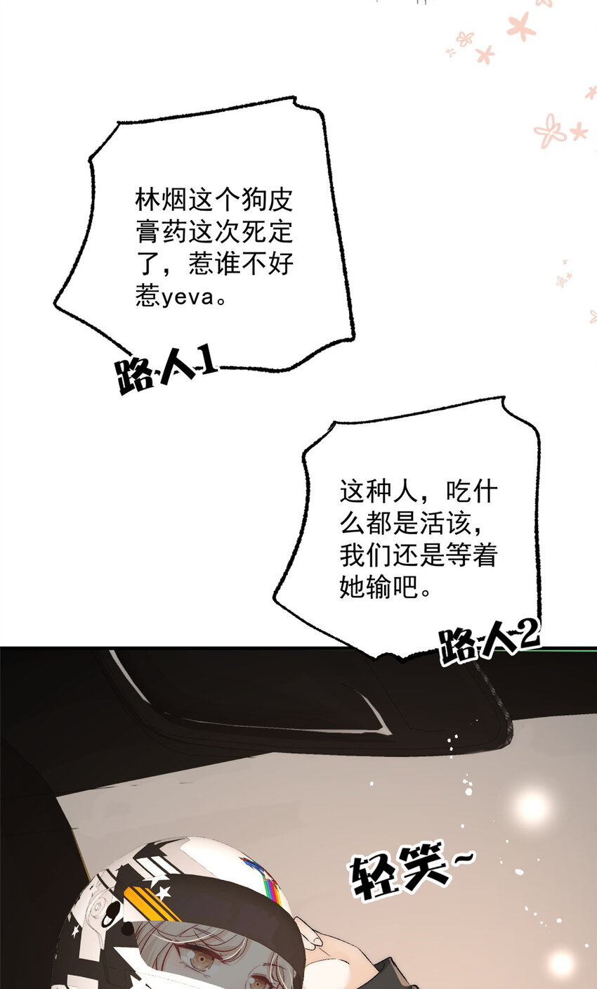 100 她是假的yeva4