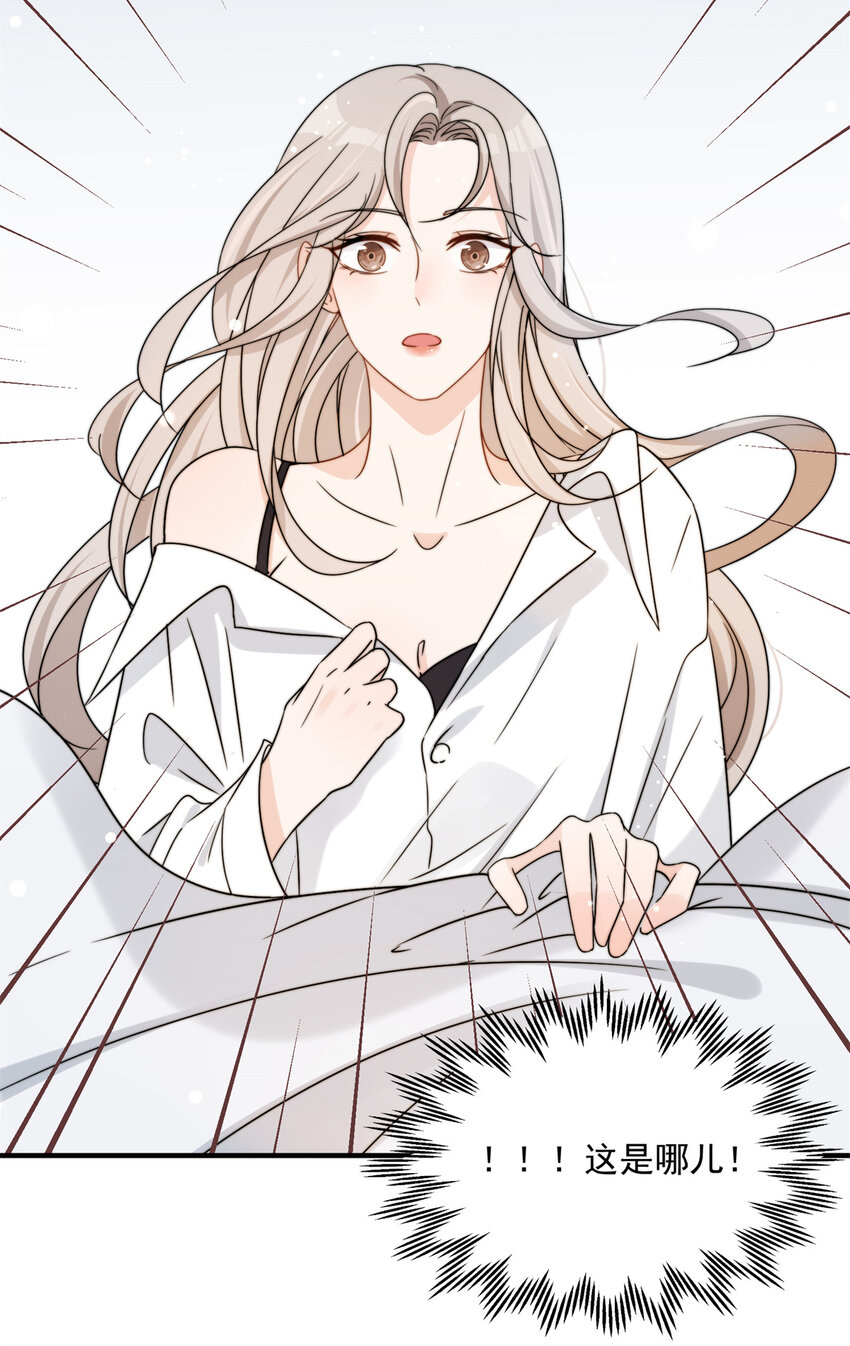 06 0632