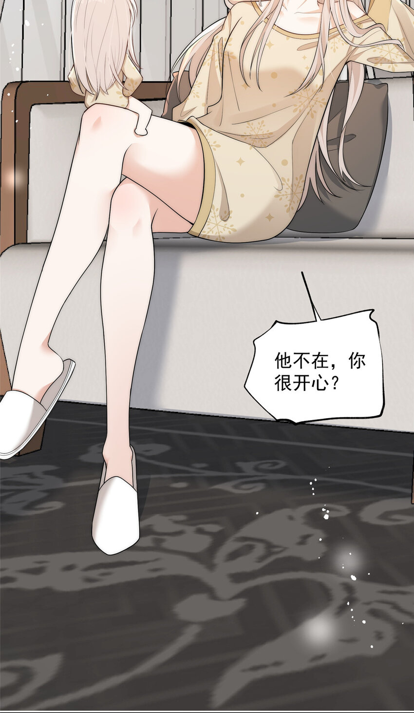 106 又又又被附身了？12