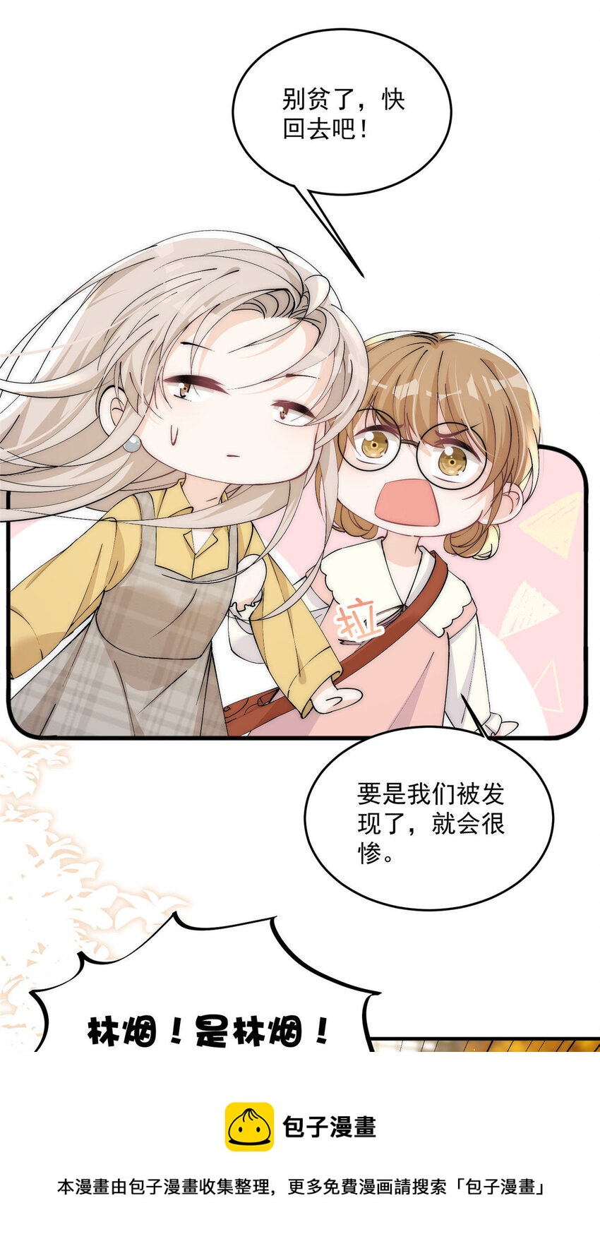 27 秋名车烟姐16