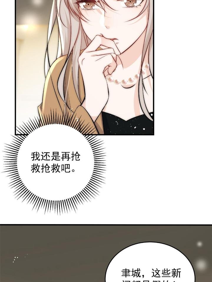 34 大嫂的彩虹屁技术9
