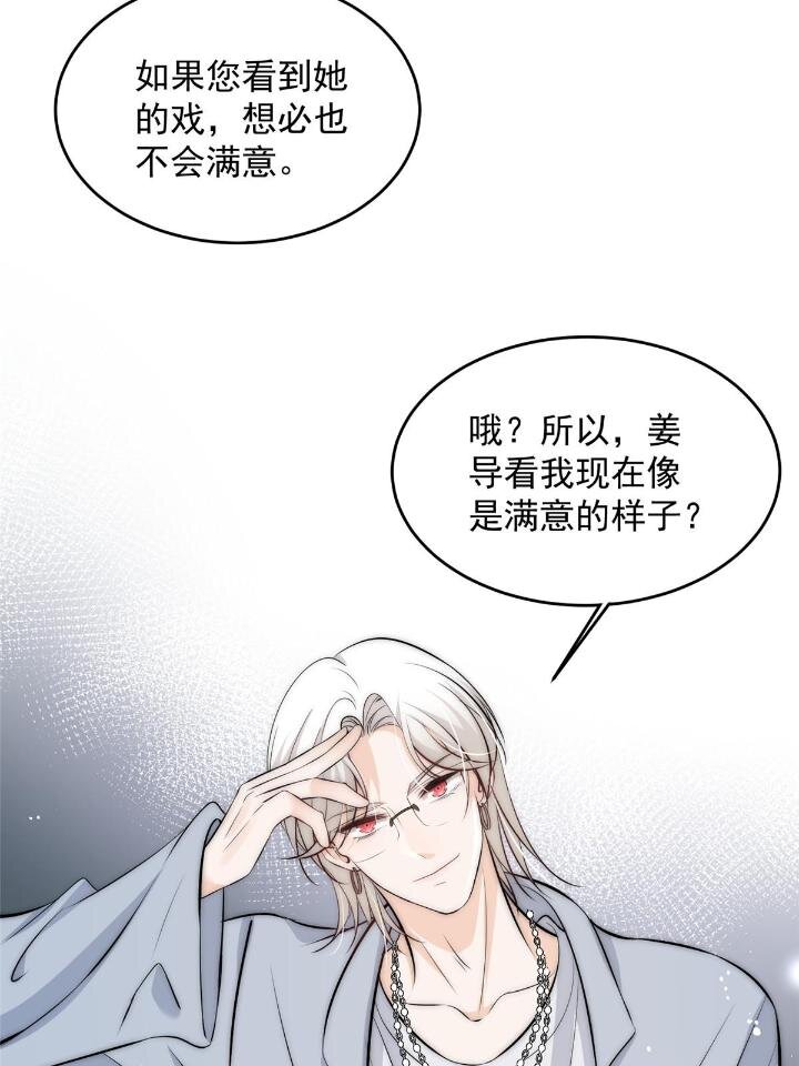36 卫徐风来找茬啦43