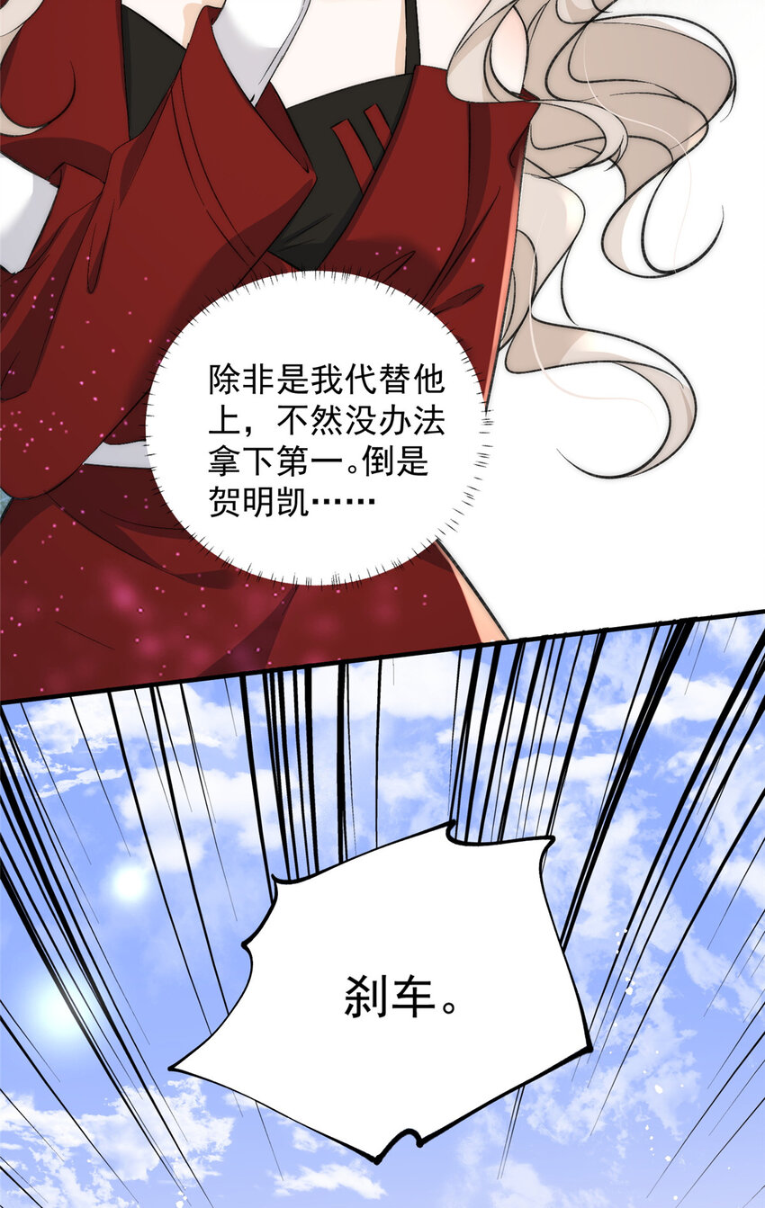 62你爸爸始终是你爸爸22
