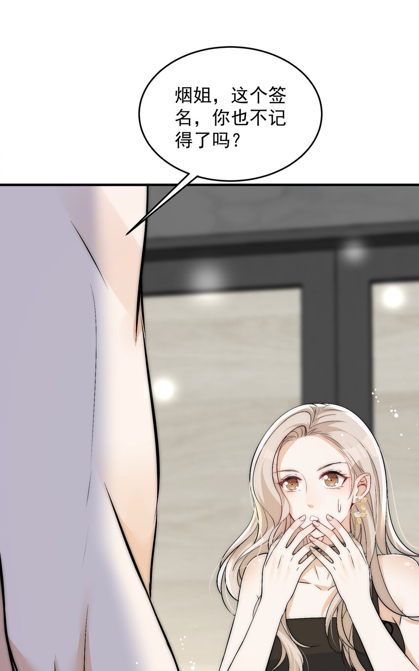 40 你是不是觊觎我的肉体5