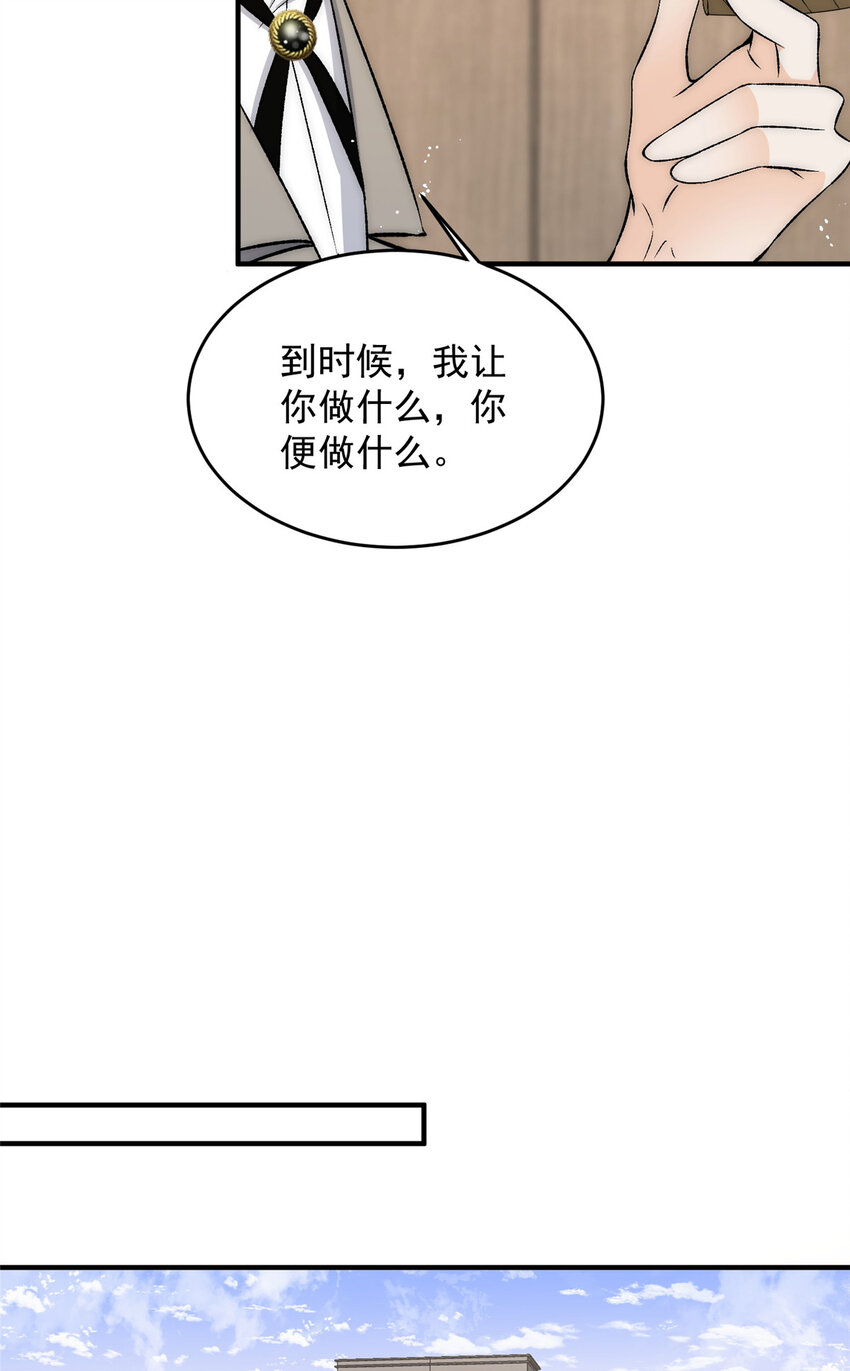 83 天凉了该让傻逼打脸了30
