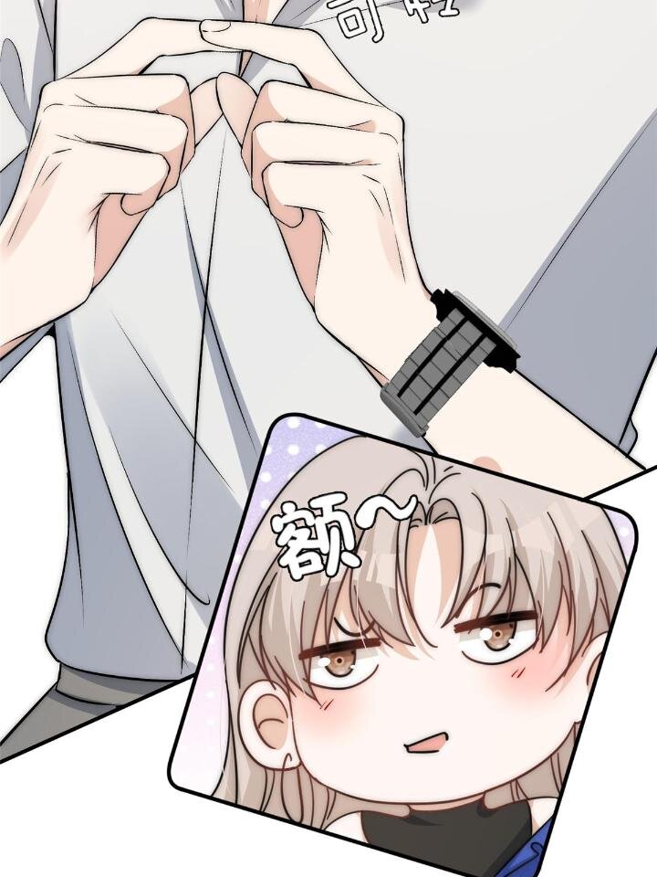 54 你是我的灵丹妙药7