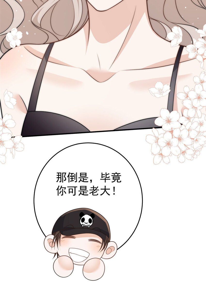 98 挑衅你13