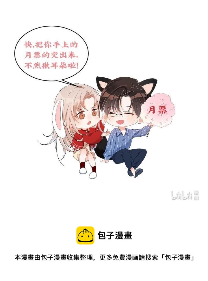 34 大嫂的彩虹屁技术61