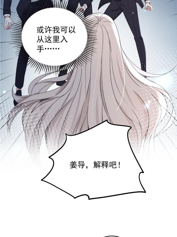36 卫徐风来找茬啦34